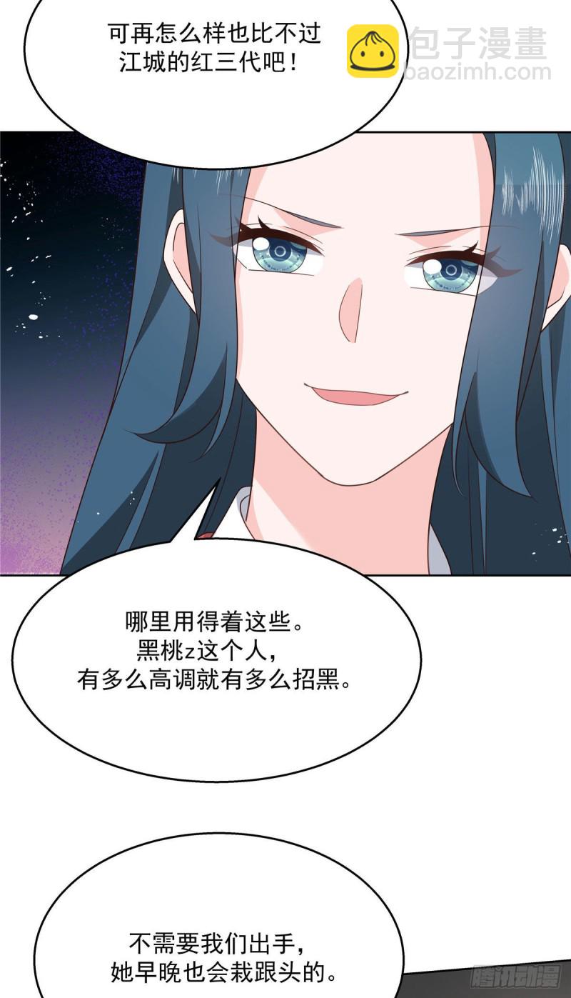 第176话 怎么能只嘴上说说~39
