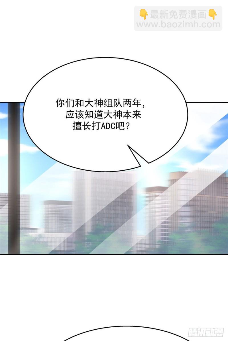 第176话 怎么能只嘴上说说~6