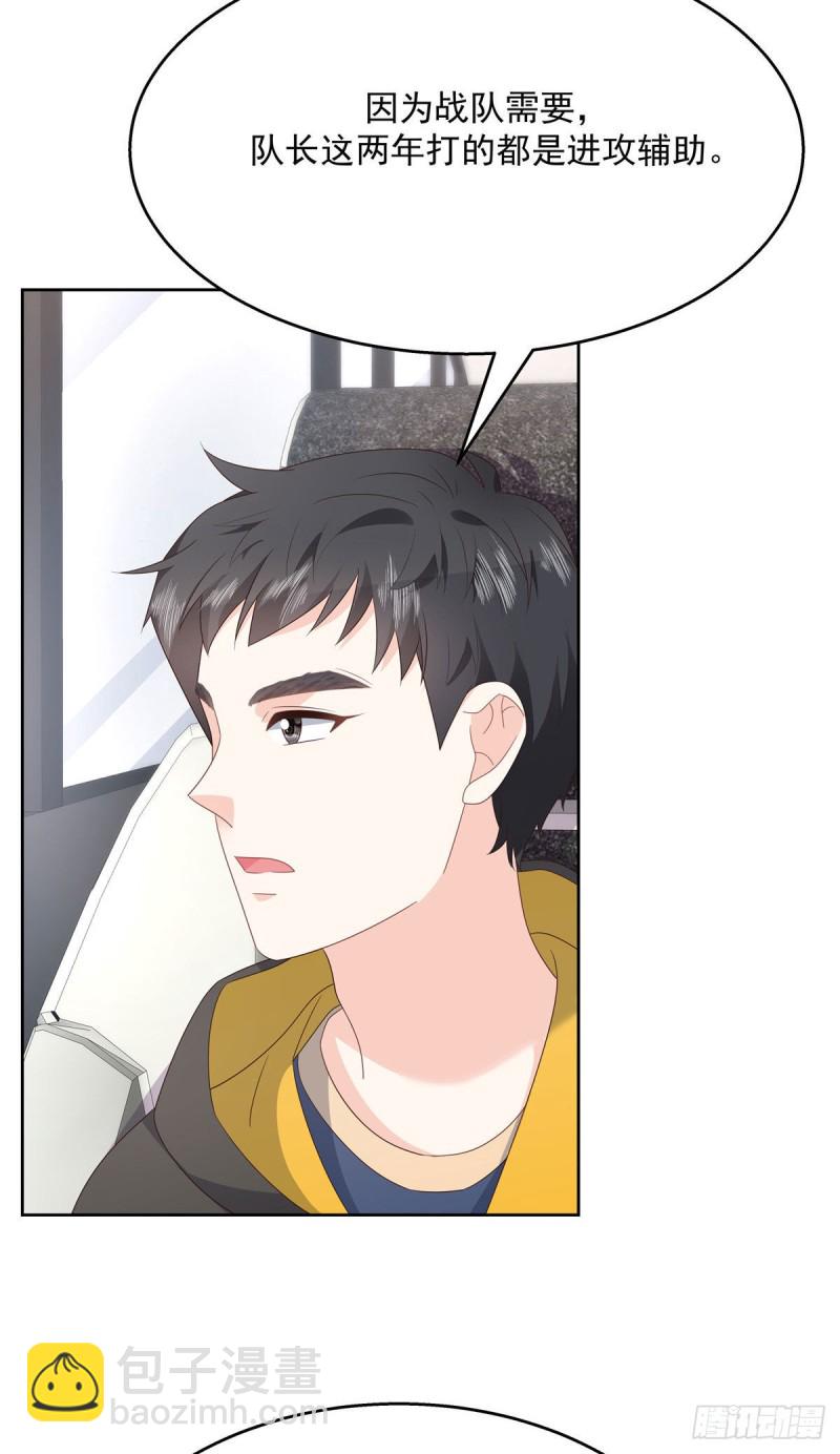 第176话 怎么能只嘴上说说~7