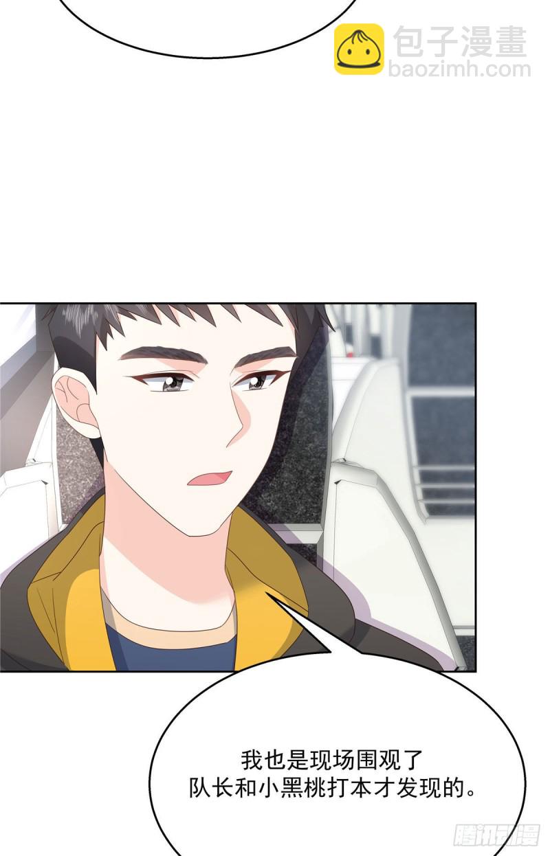 第176话 怎么能只嘴上说说~9