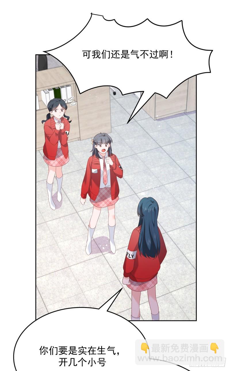 第177话 你们，那个什么了?1