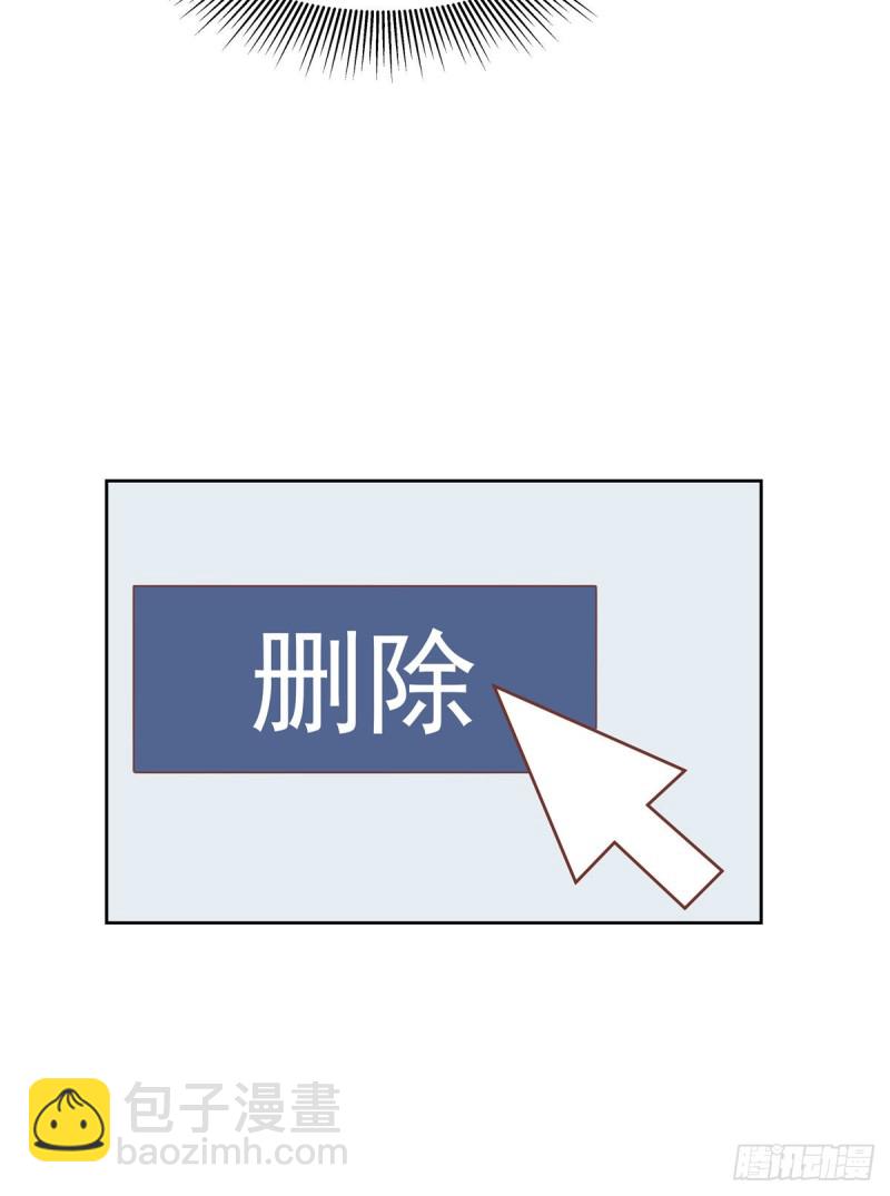 第177话 你们，那个什么了?10