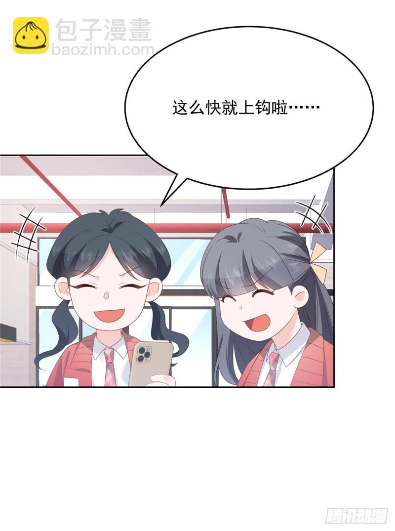 第177话 你们，那个什么了?11