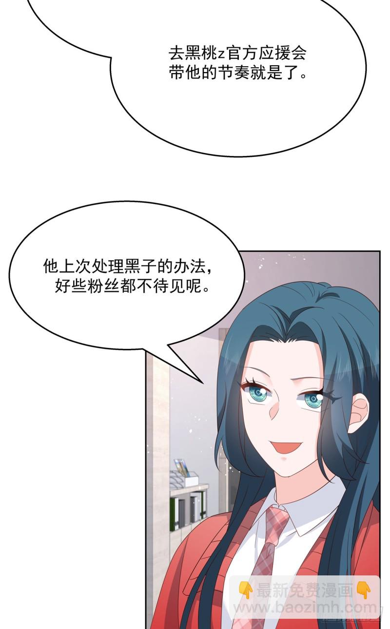 第177话 你们，那个什么了?2
