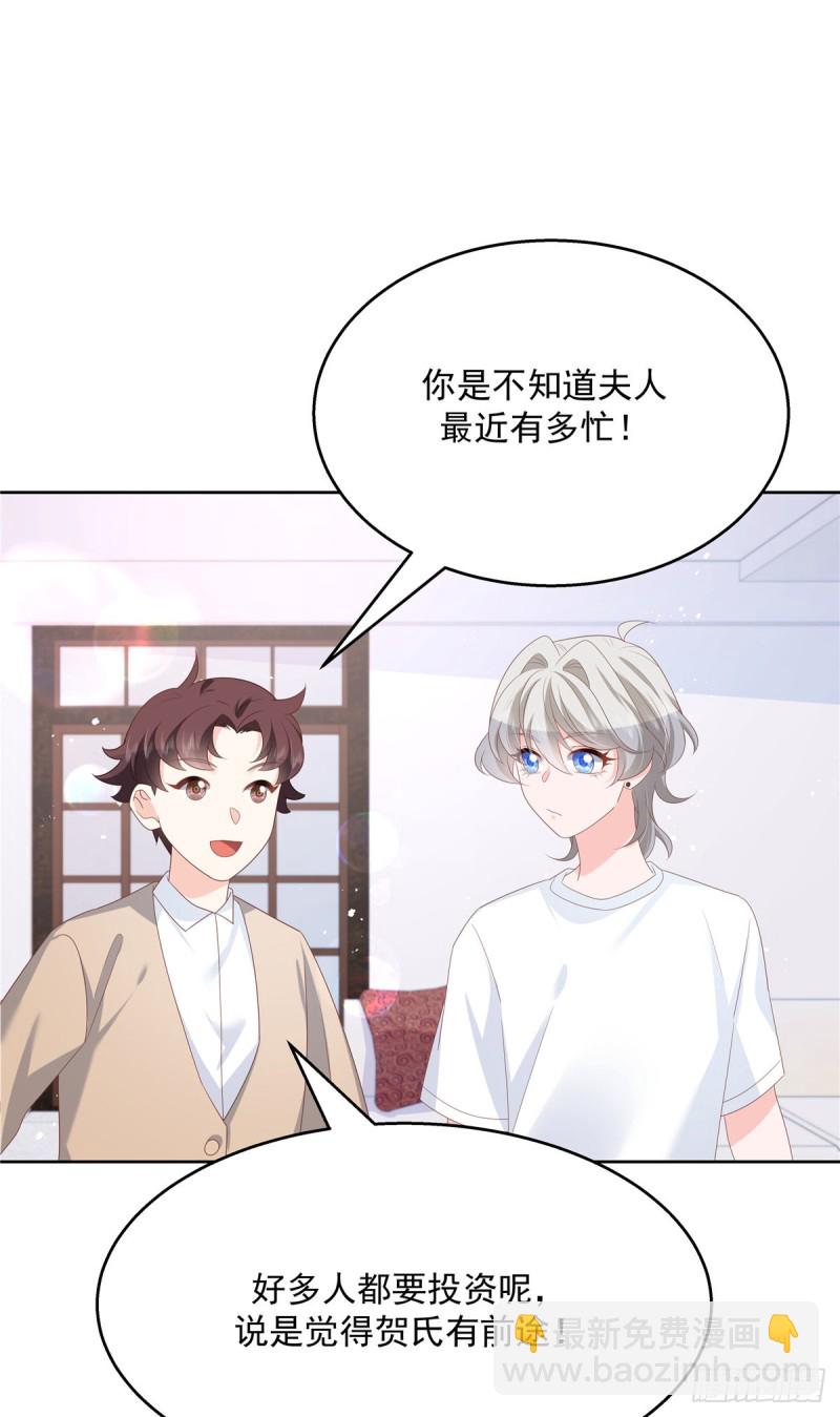 第177话 你们，那个什么了?22