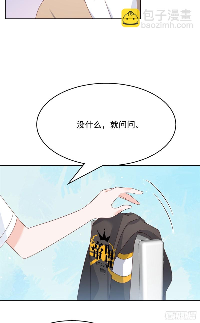 第177话 你们，那个什么了?25