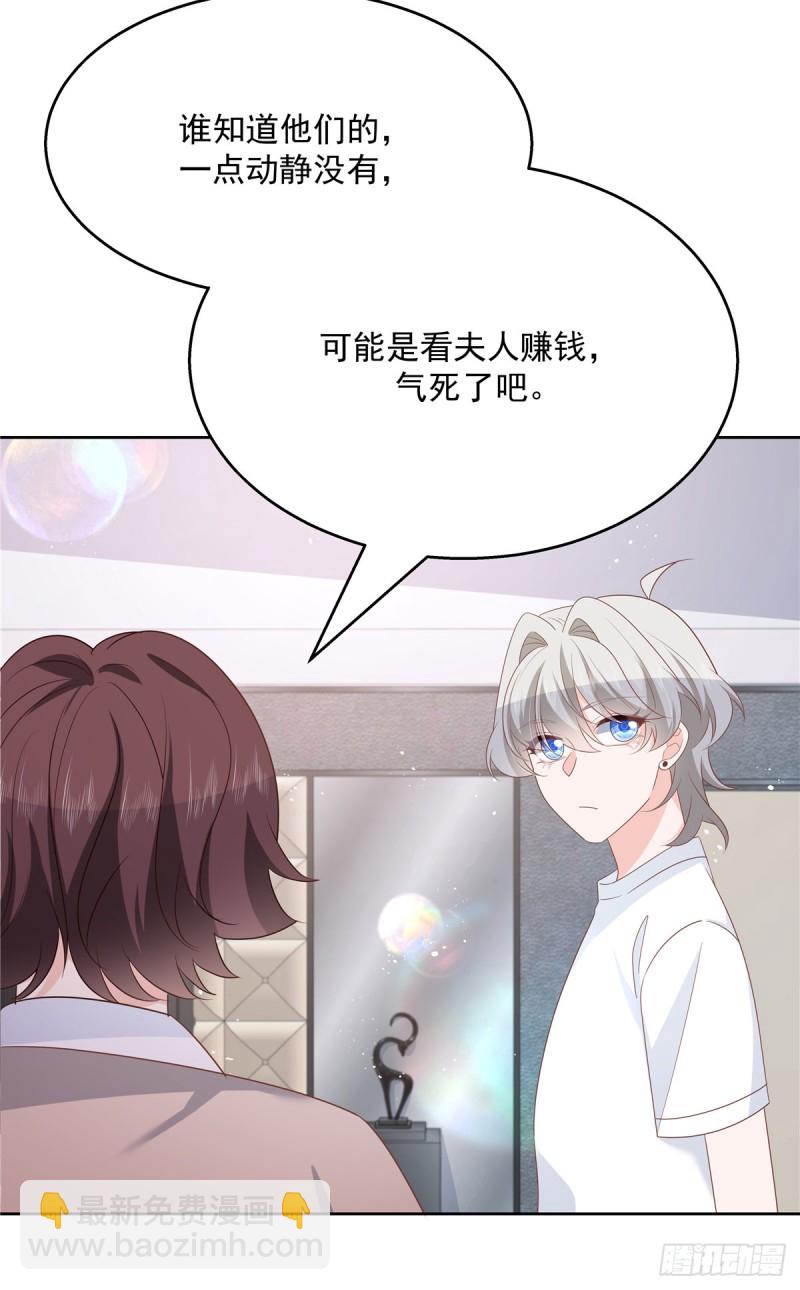 第177话 你们，那个什么了?26