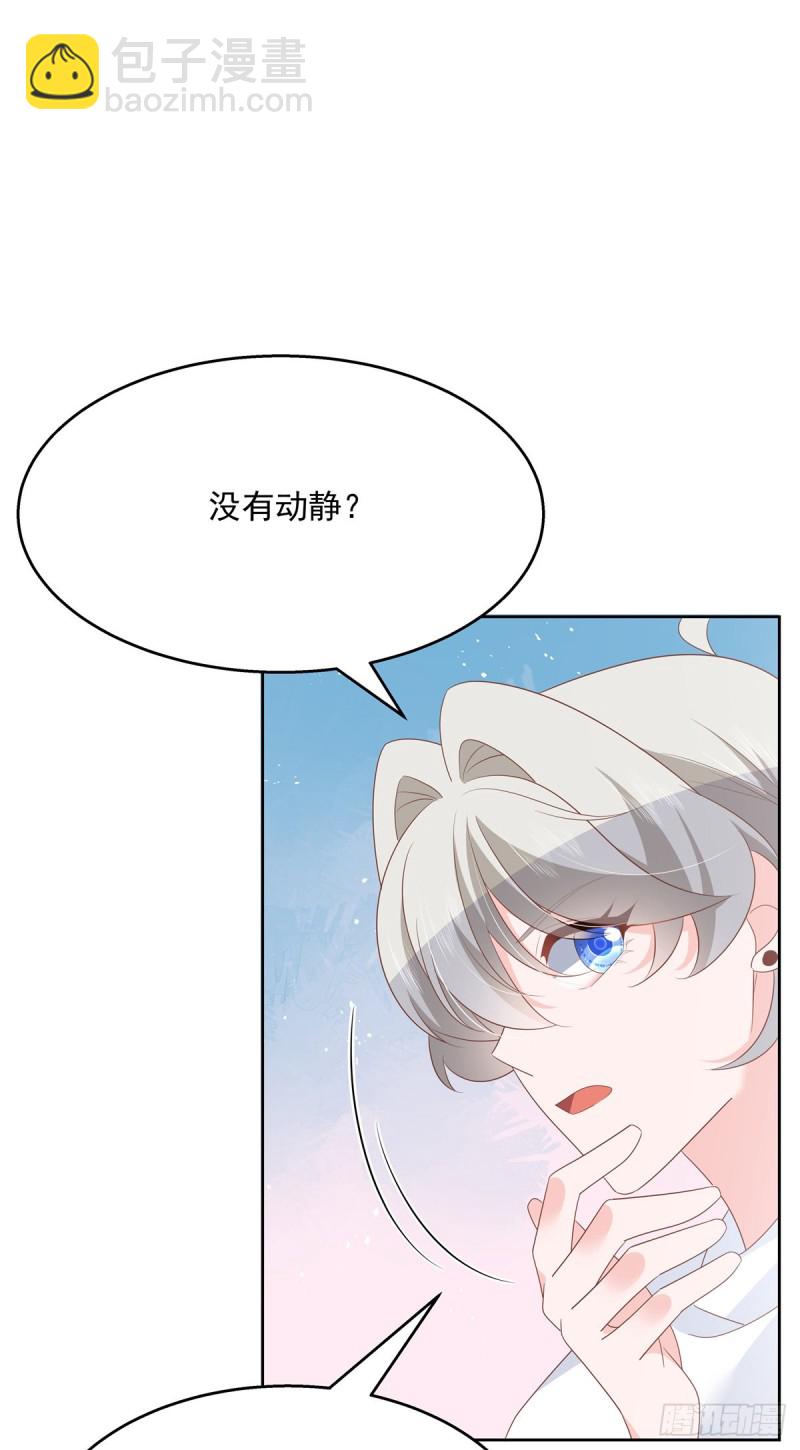 第177话 你们，那个什么了?27