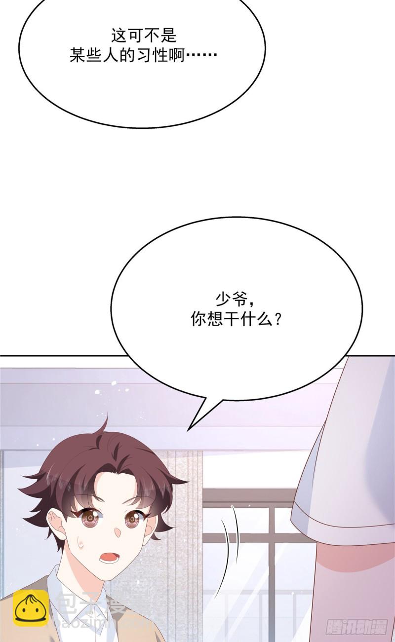 第177话 你们，那个什么了?28
