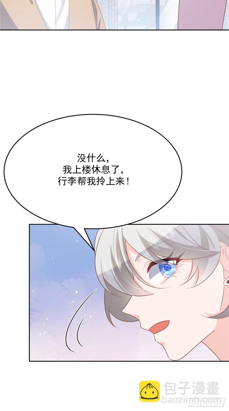 第177话 你们，那个什么了?29