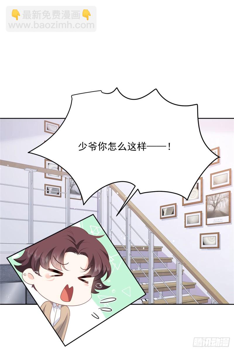 第177话 你们，那个什么了?30