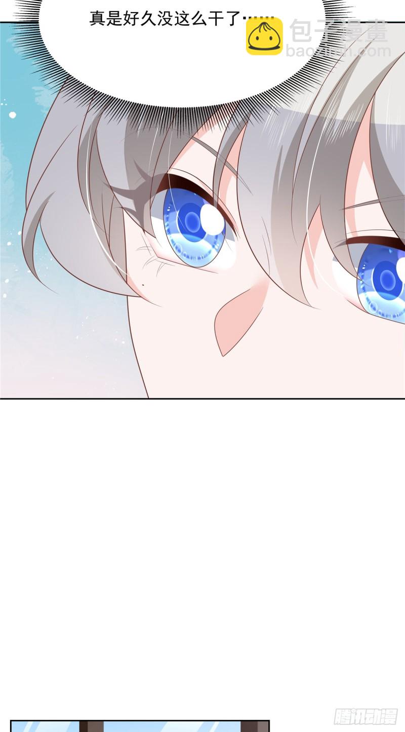 第177话 你们，那个什么了?34