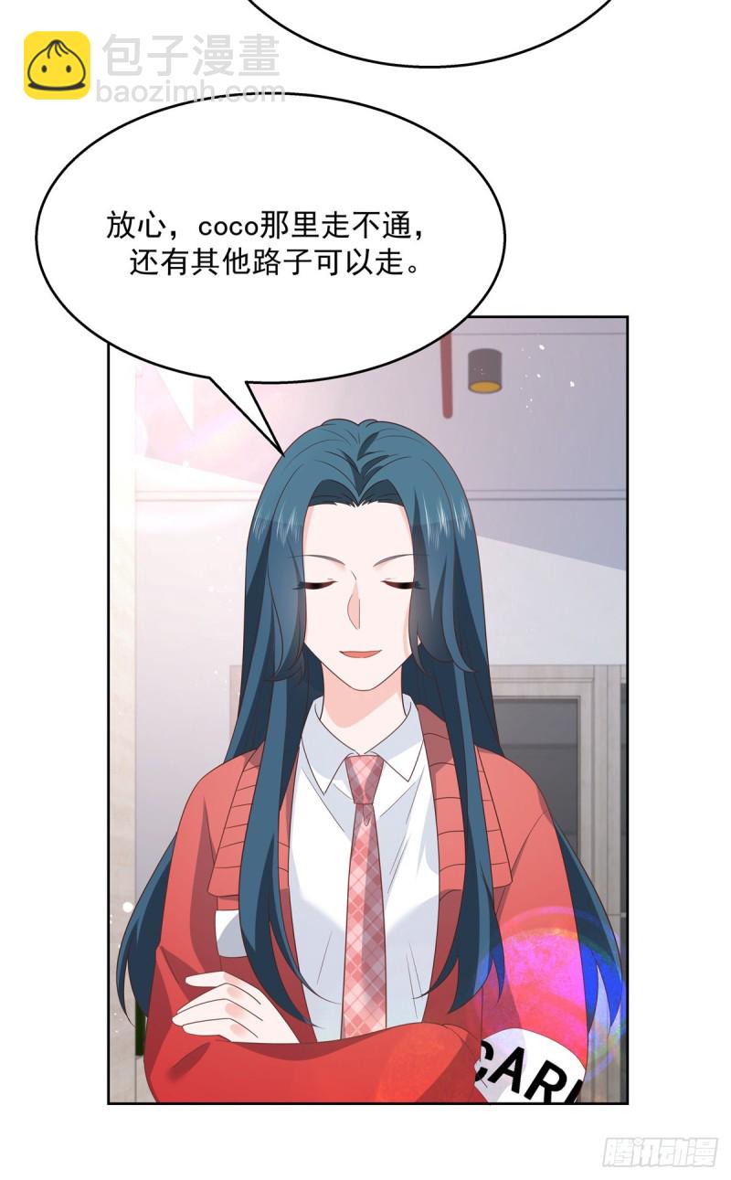 第177话 你们，那个什么了?4