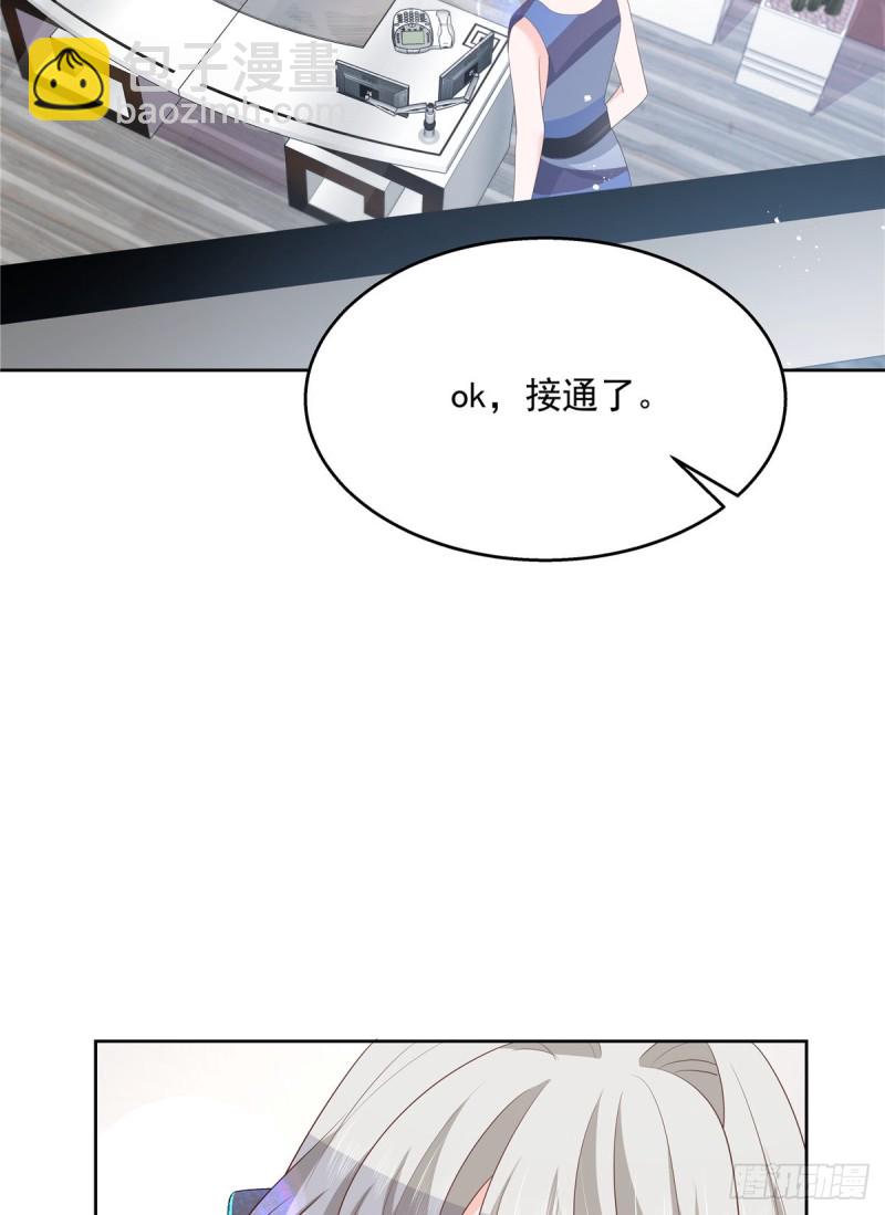 第177话 你们，那个什么了?40
