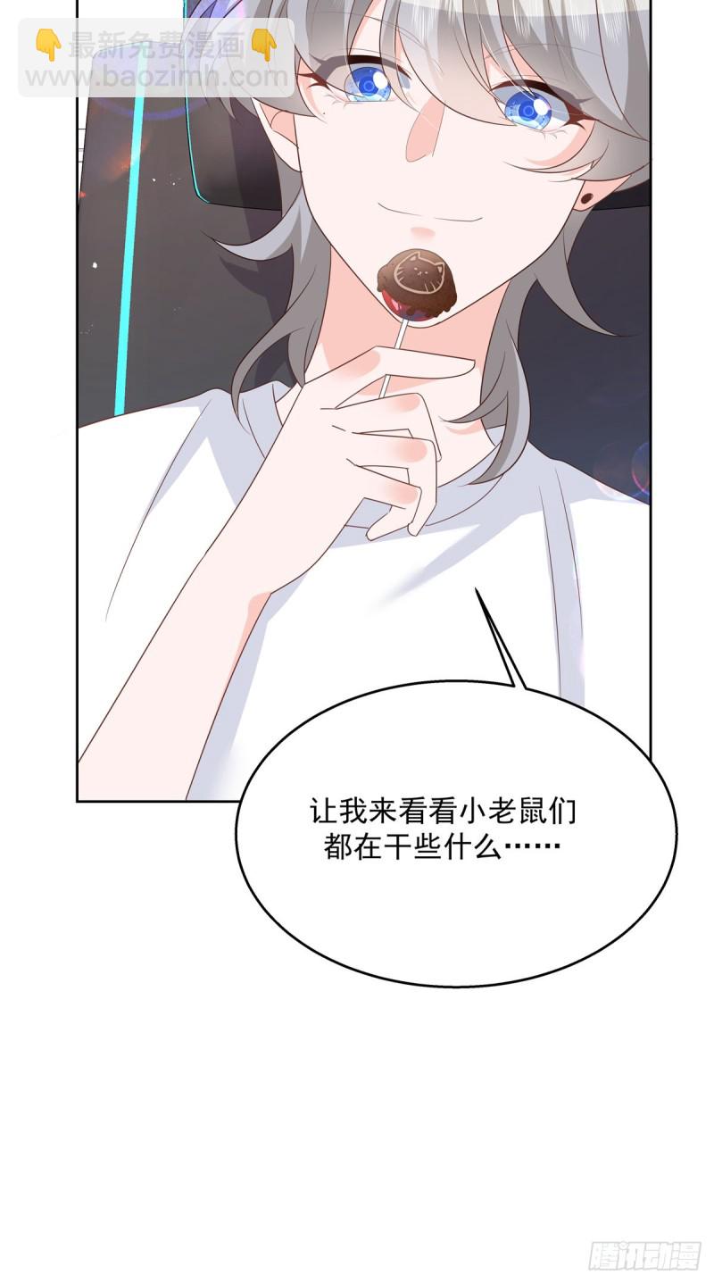 第177话 你们，那个什么了?41
