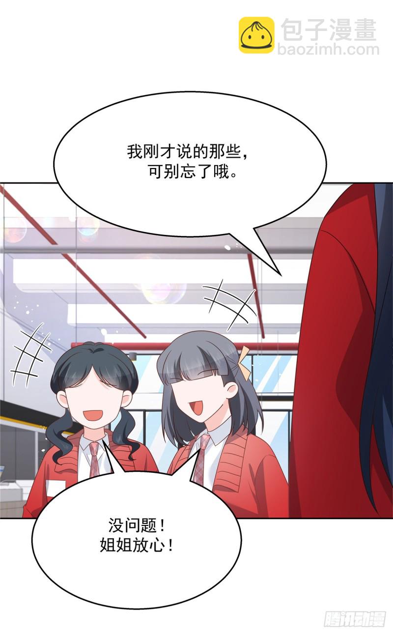 第177话 你们，那个什么了?5
