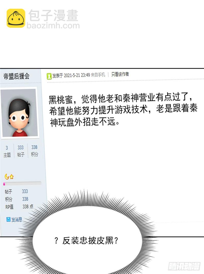 第177话 你们，那个什么了?9