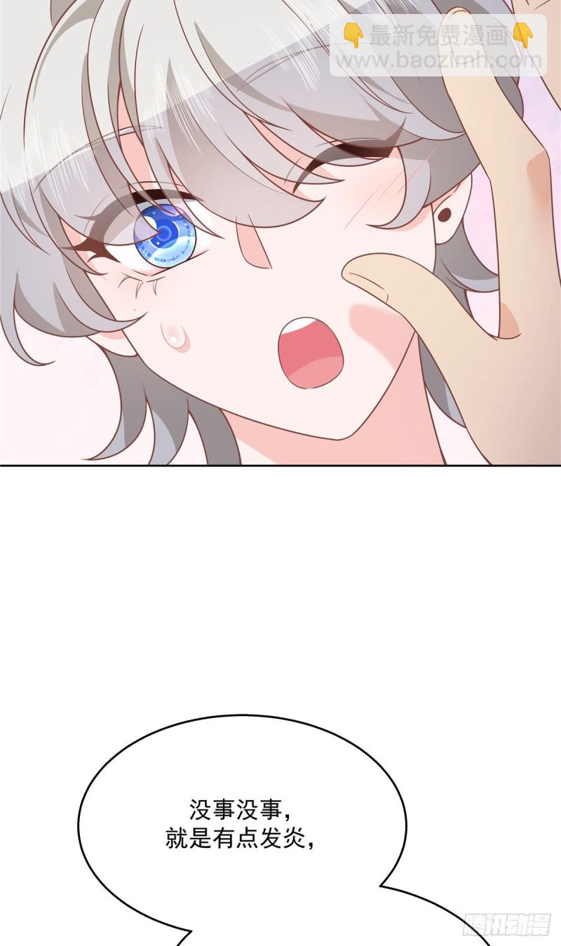 第178话 傅妈妈和秦少！10