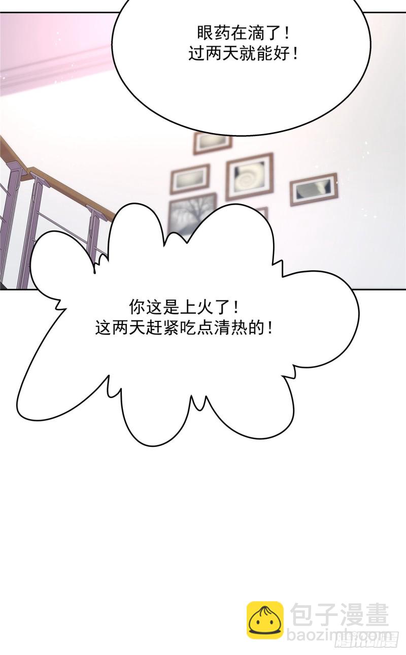 第178话 傅妈妈和秦少！11