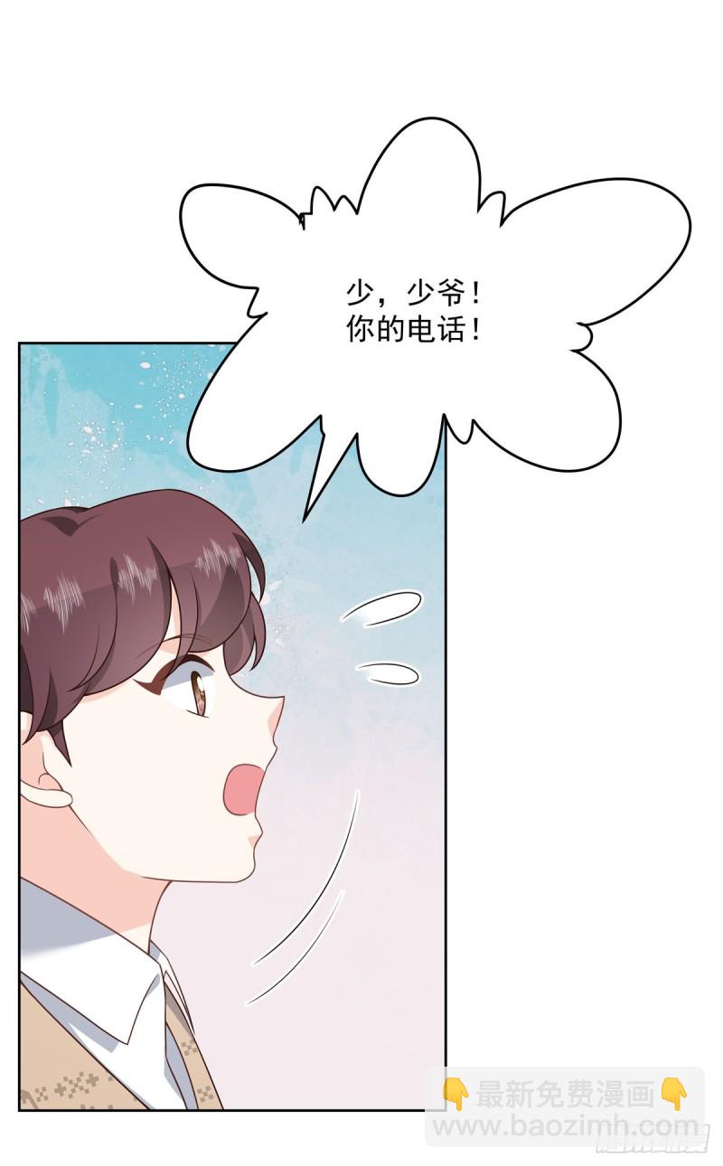 第178话 傅妈妈和秦少！12