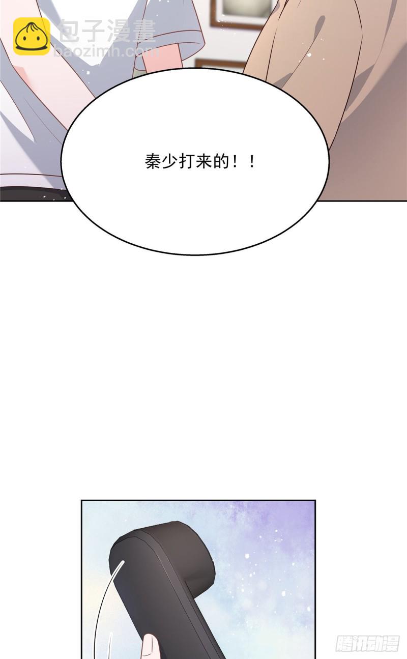 第178话 傅妈妈和秦少！14