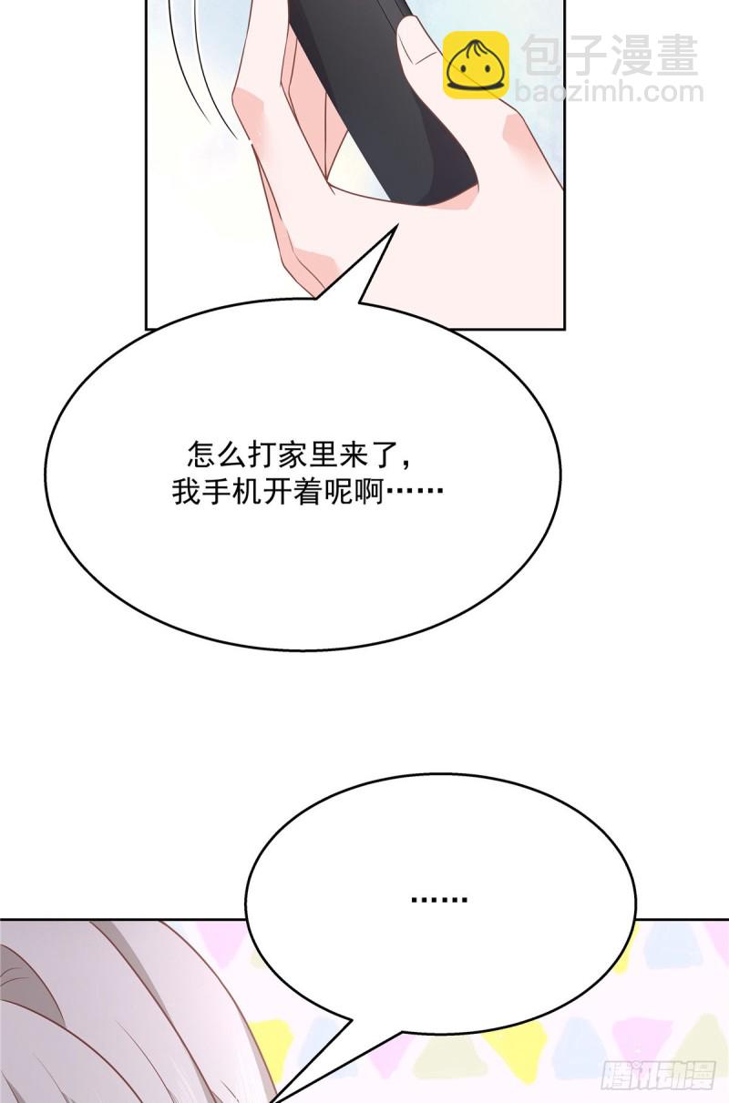 第178话 傅妈妈和秦少！15