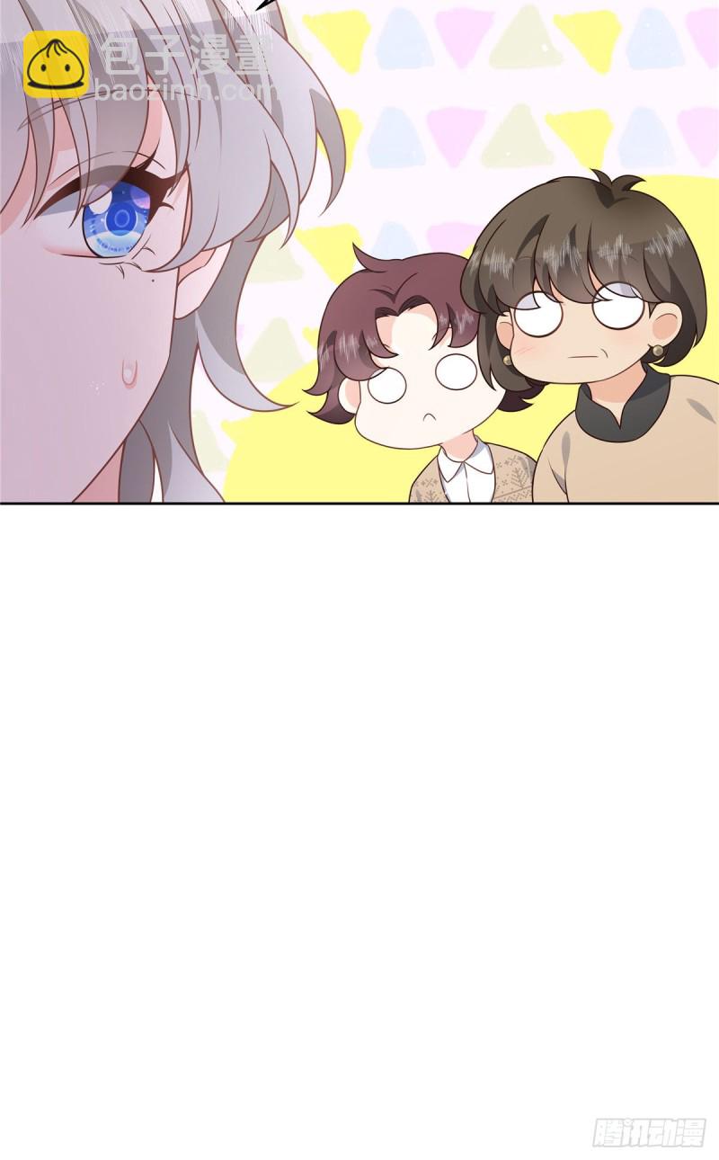 第178话 傅妈妈和秦少！16