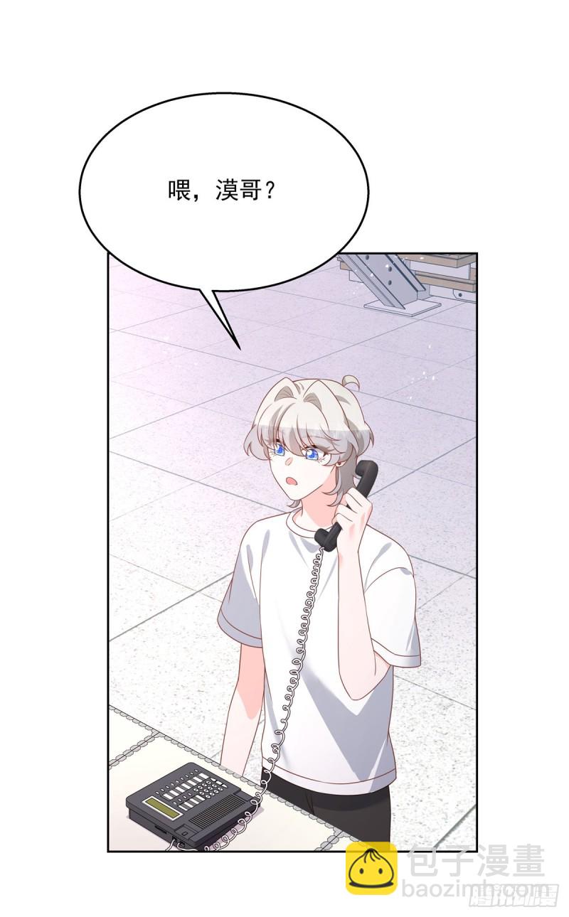 第178话 傅妈妈和秦少！17