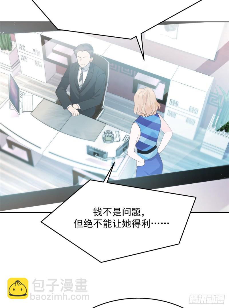 第178话 傅妈妈和秦少！2