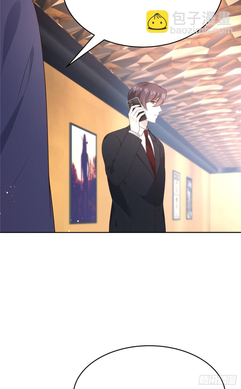 第178话 傅妈妈和秦少！20