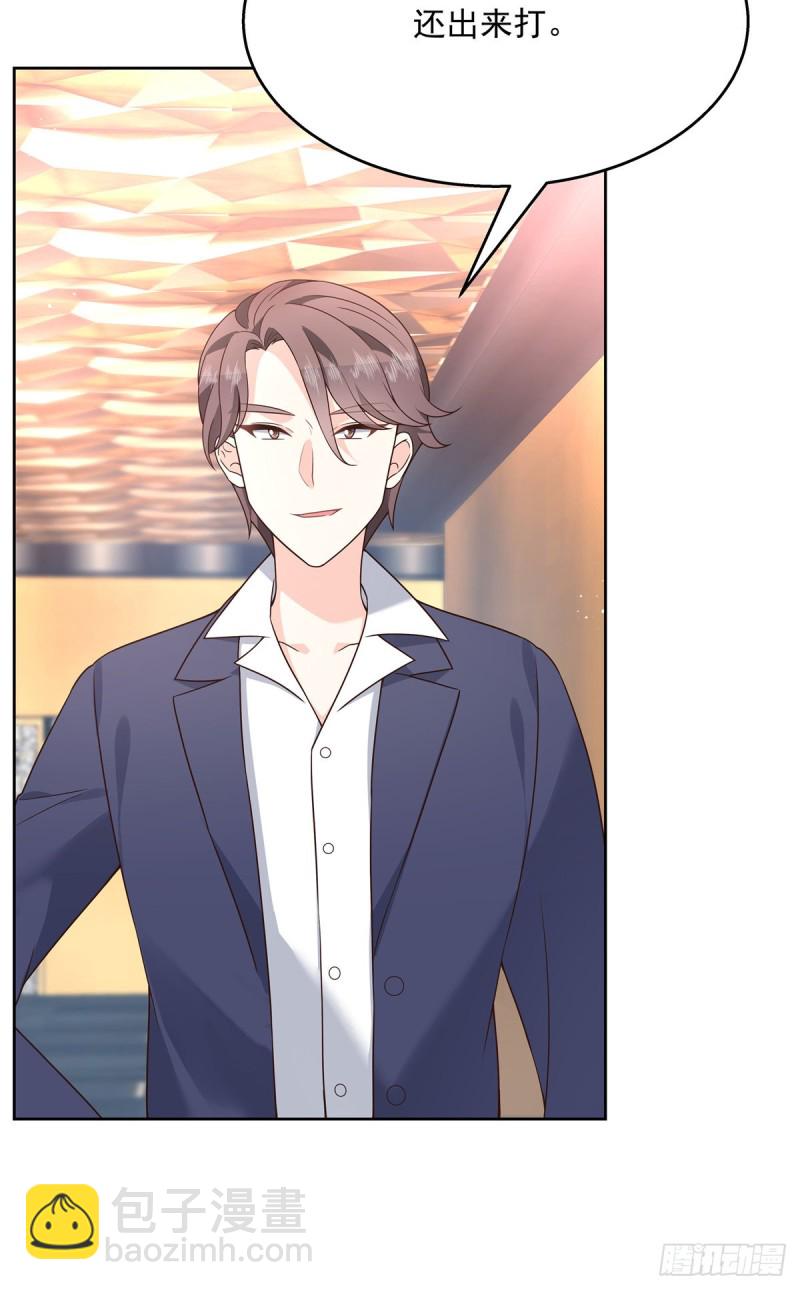 第178话 傅妈妈和秦少！21