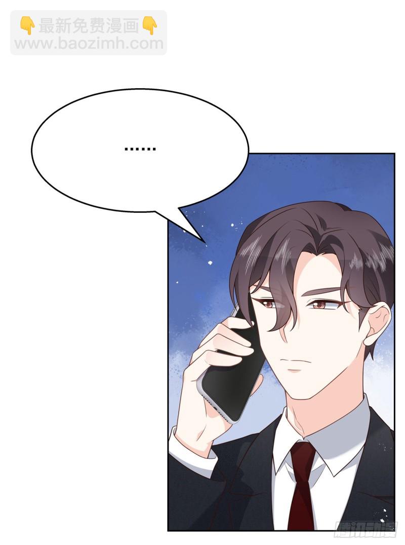 第178话 傅妈妈和秦少！22