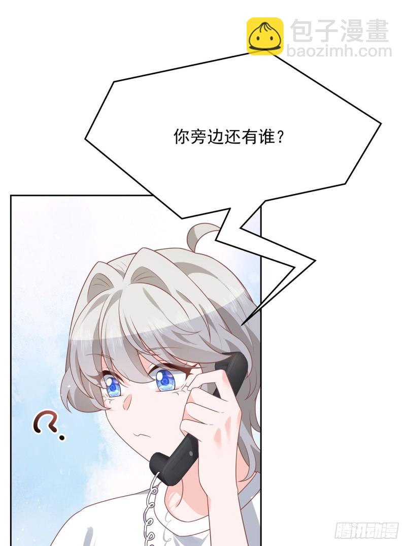 第178话 傅妈妈和秦少！23
