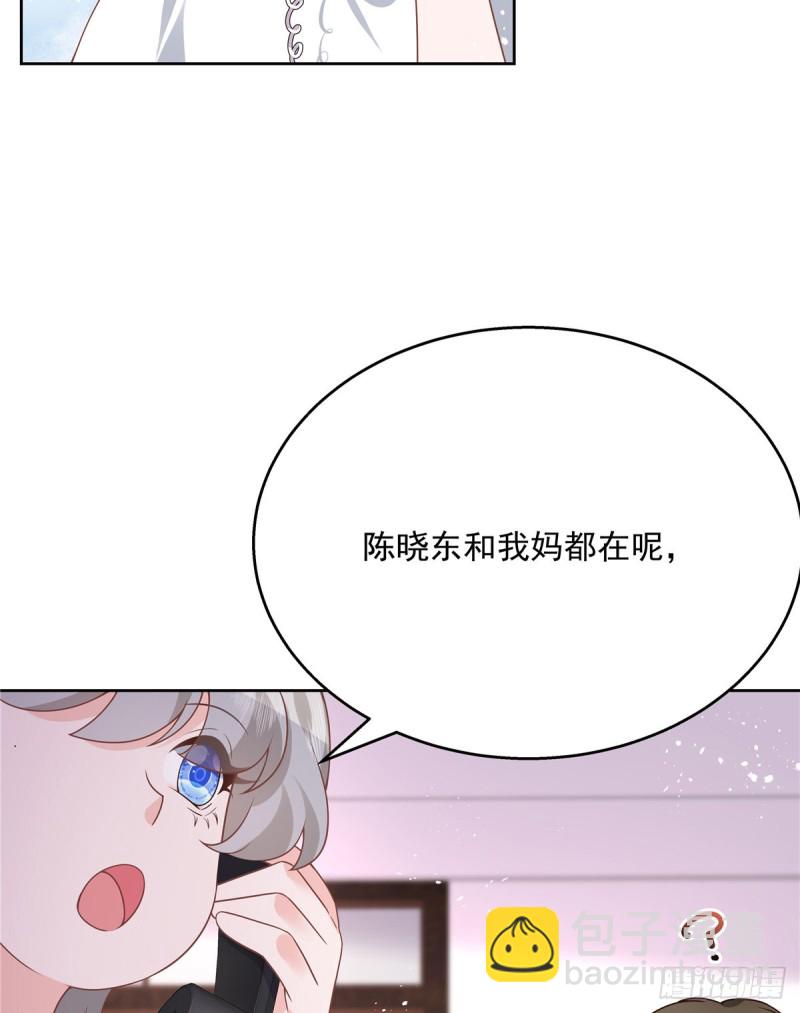 第178话 傅妈妈和秦少！24