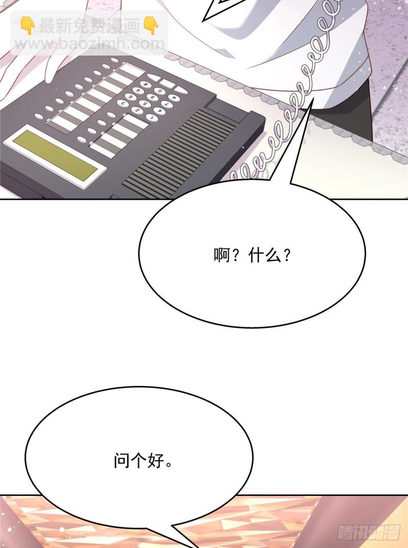 第178话 傅妈妈和秦少！26