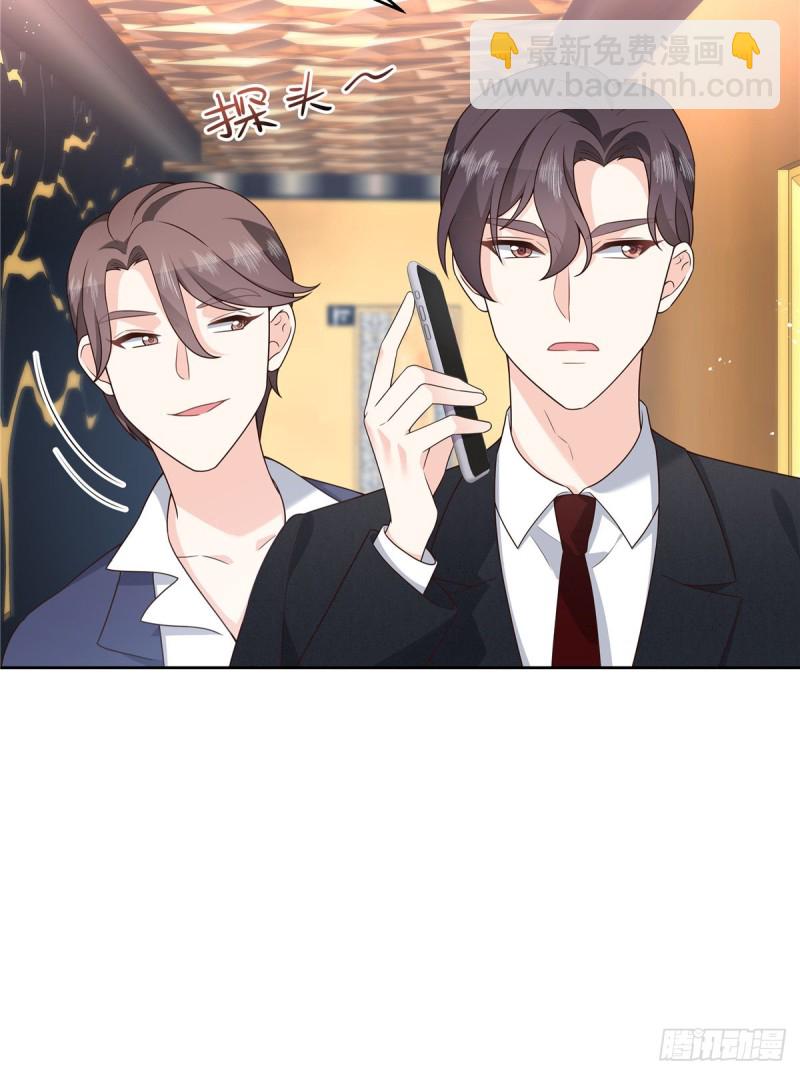 第178话 傅妈妈和秦少！27