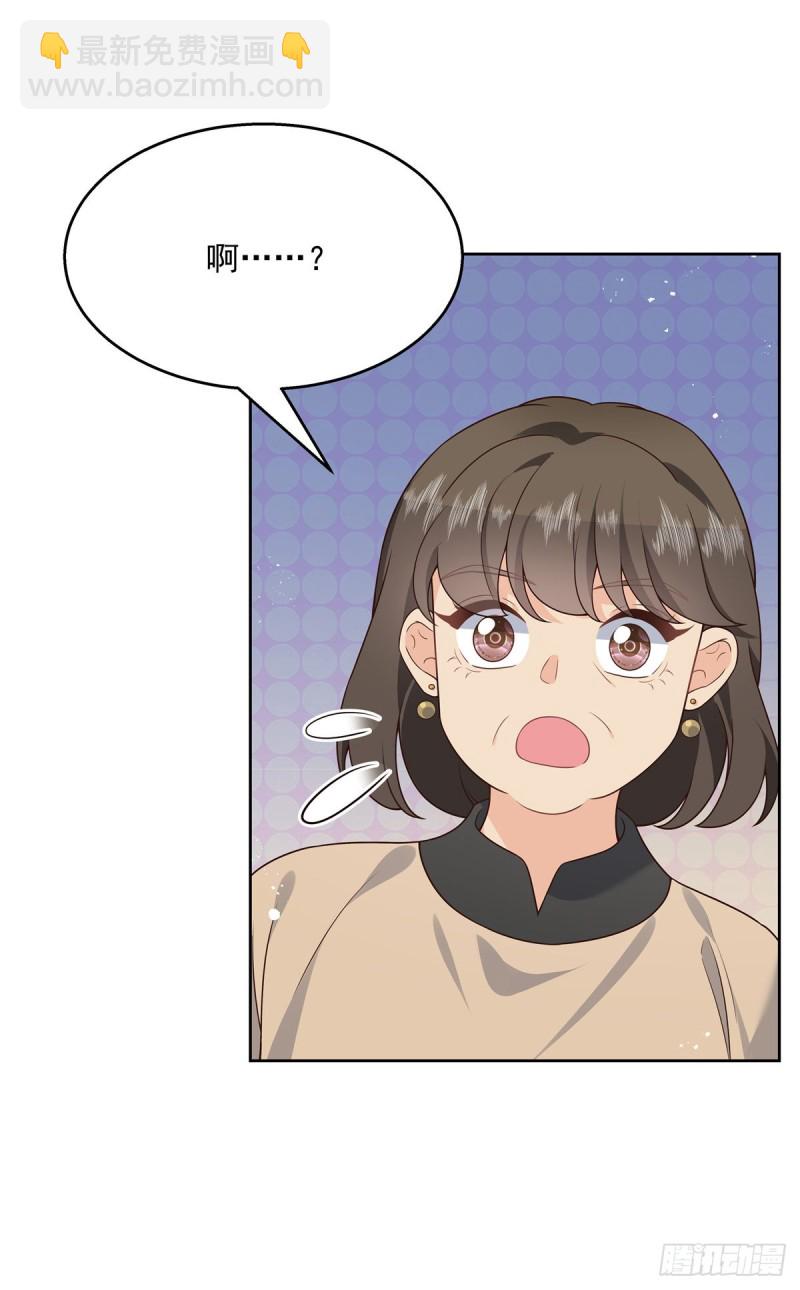 第178话 傅妈妈和秦少！30