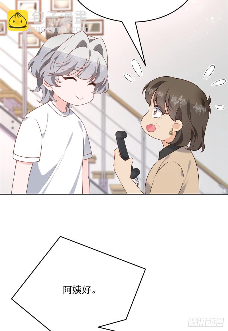 第178话 傅妈妈和秦少！35