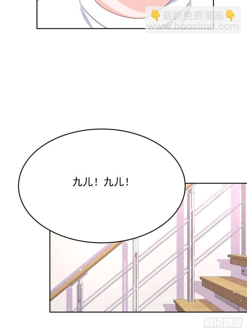 第178话 傅妈妈和秦少！4