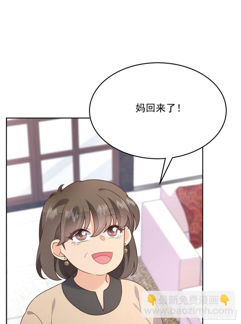 第178话 傅妈妈和秦少！5