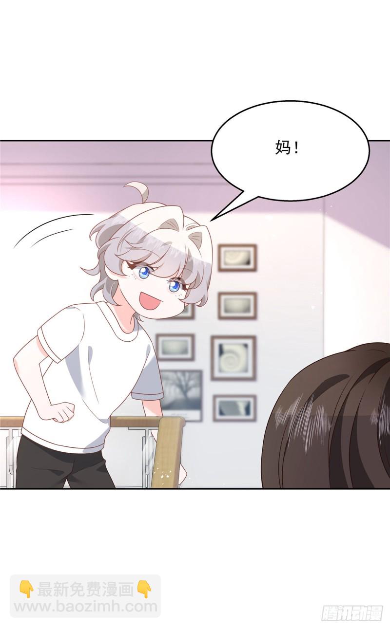 第178话 傅妈妈和秦少！7