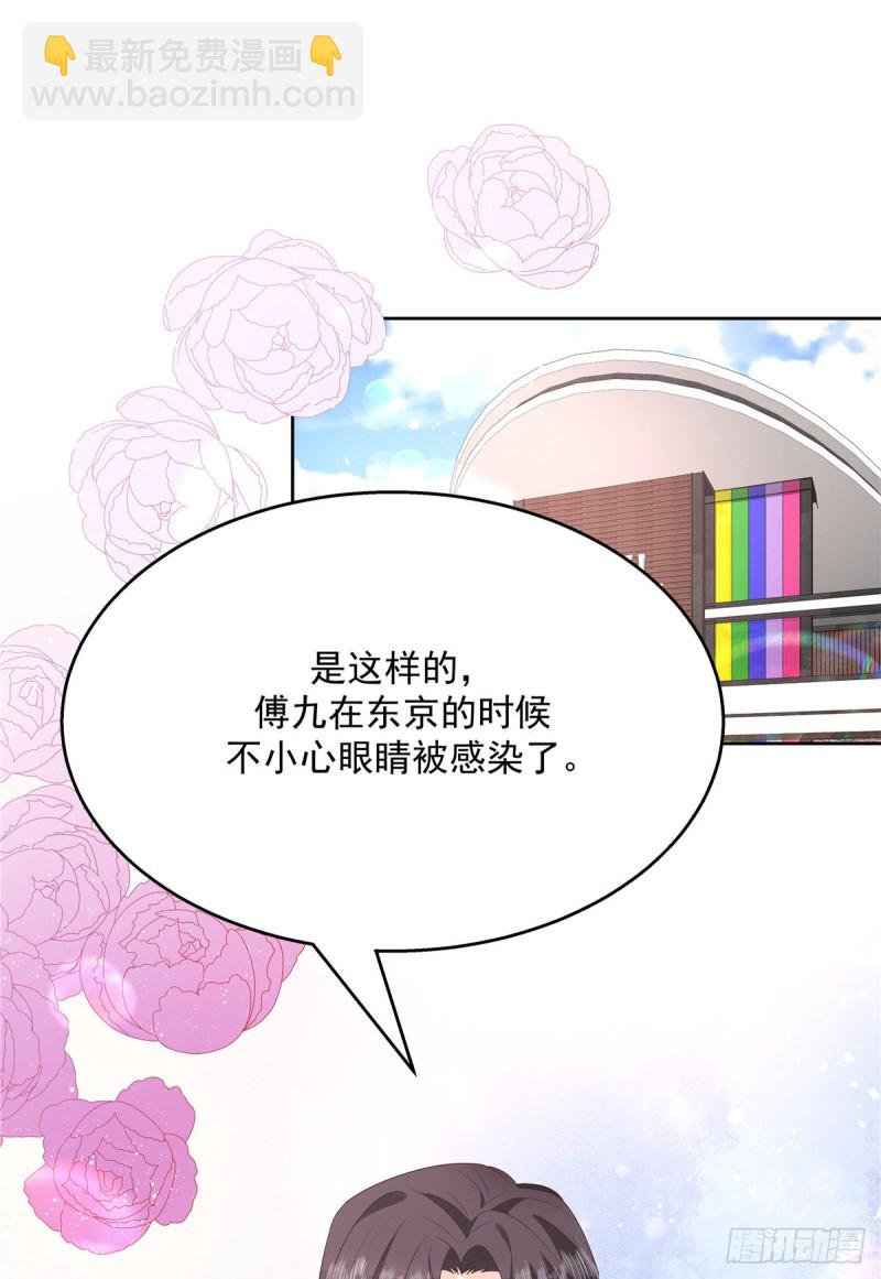 第179话 这就是京城四少？1