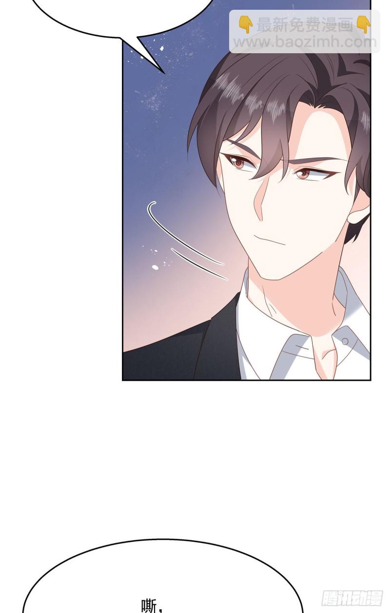 第179话 这就是京城四少？13