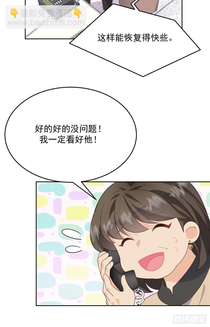 第179话 这就是京城四少？4