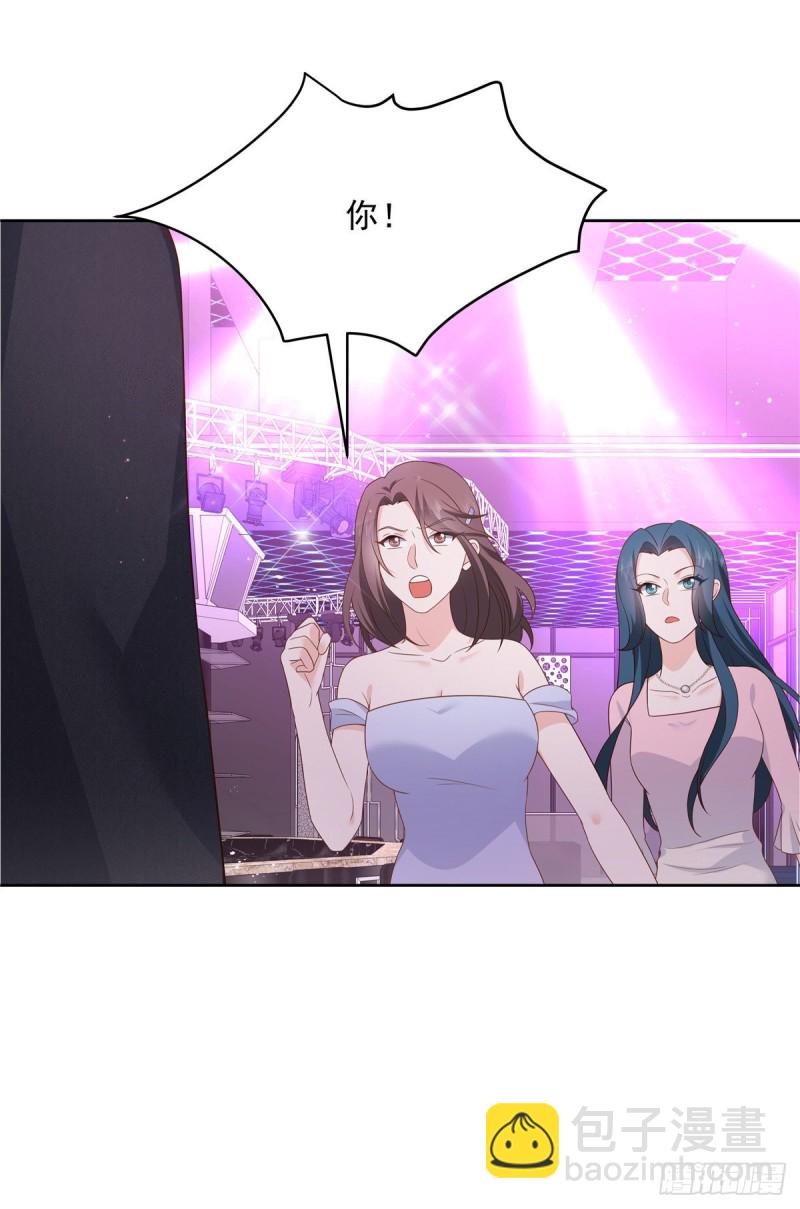 第181话 秦小公主和傅骑士1