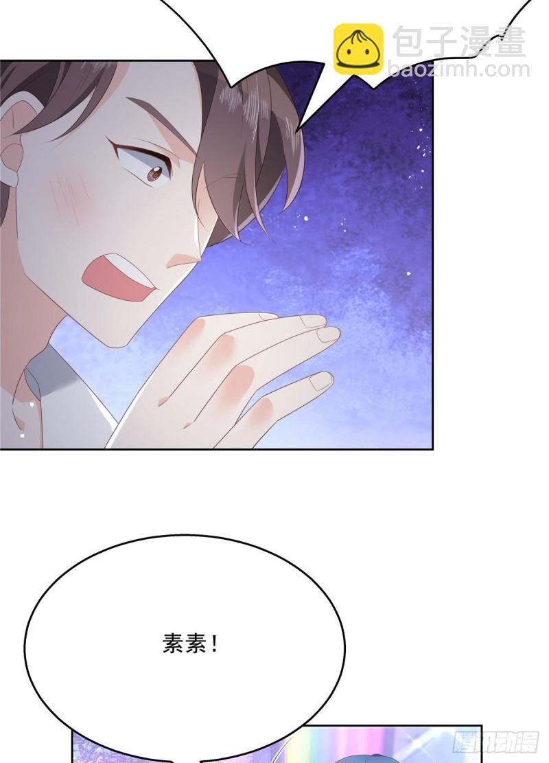 第182话 滑板骑士的守护者19