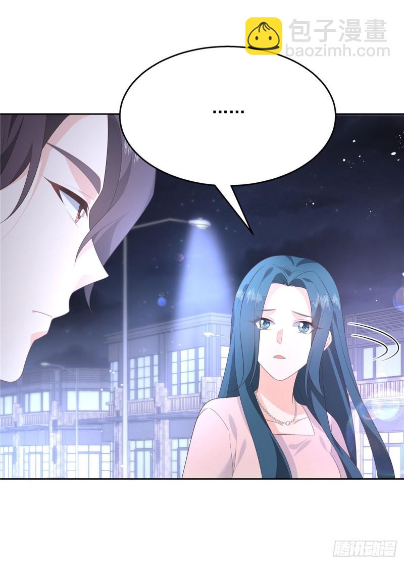 第182话 滑板骑士的守护者25