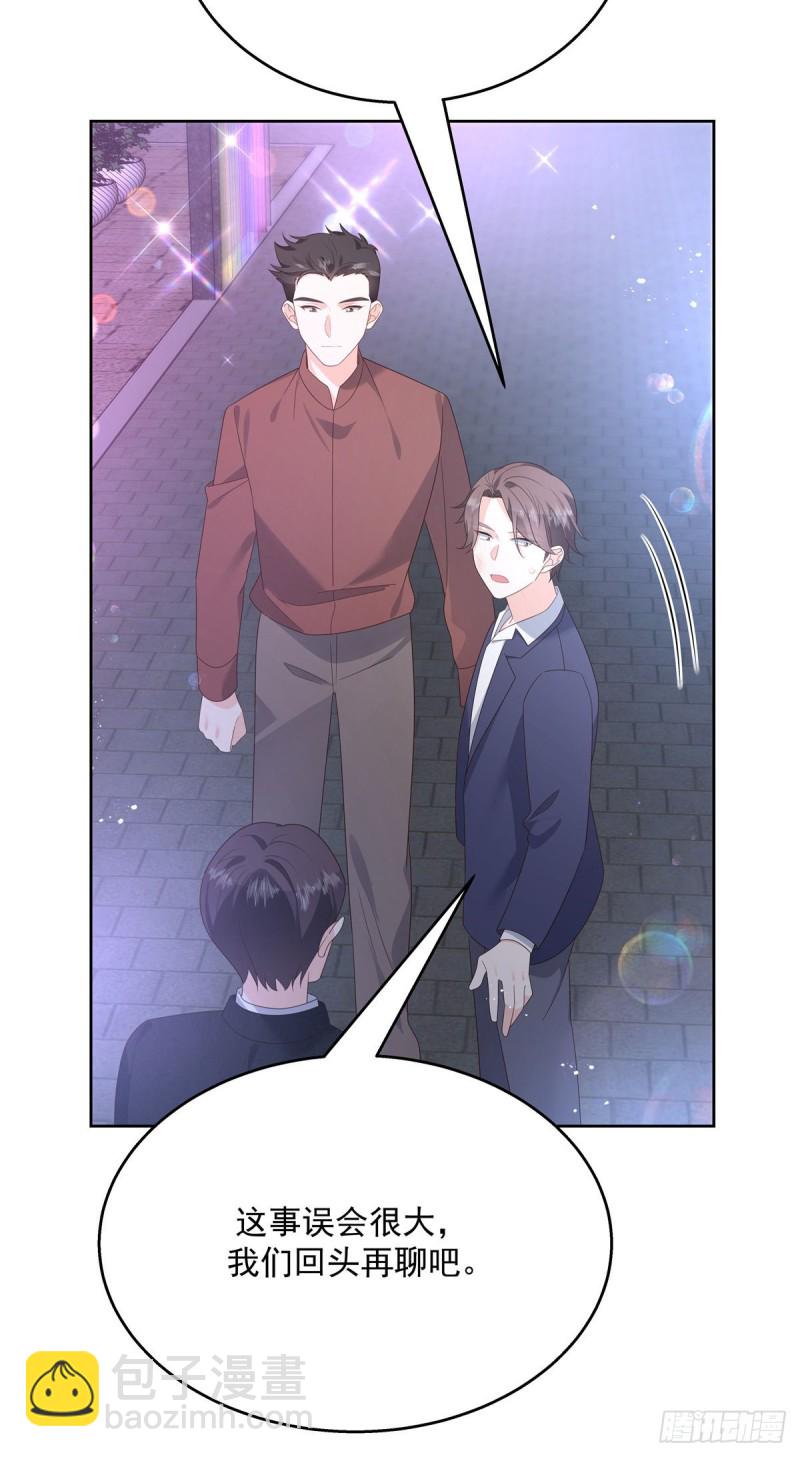 第182话 滑板骑士的守护者29