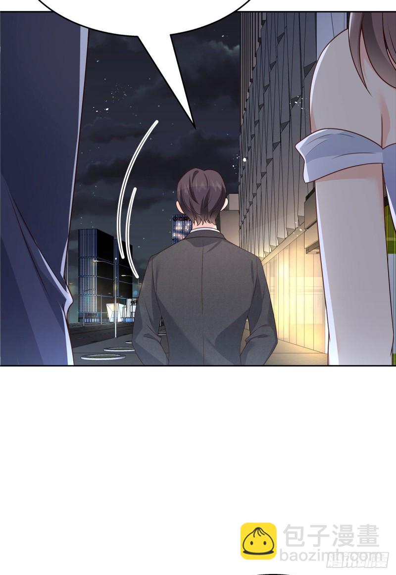 第182话 滑板骑士的守护者3