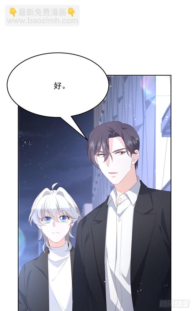 第182话 滑板骑士的守护者30
